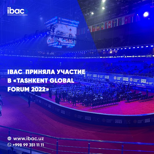 IBAC принял активное участие в бизнес форуме TASHKENT GLOBAL FORUM - 2022