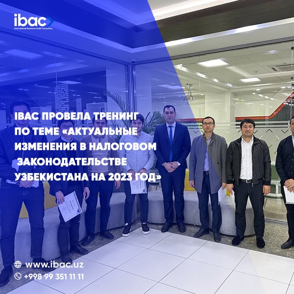 Аудиторской организацией INTERNATIONAL BUSINESS AUDIT CONSULTING проведен для бухгалтеров, финансистов и юристов крупных компаний семинар на тему "Актуальные изменения в налоговом законодательстве Узбекистана на 2023 год".