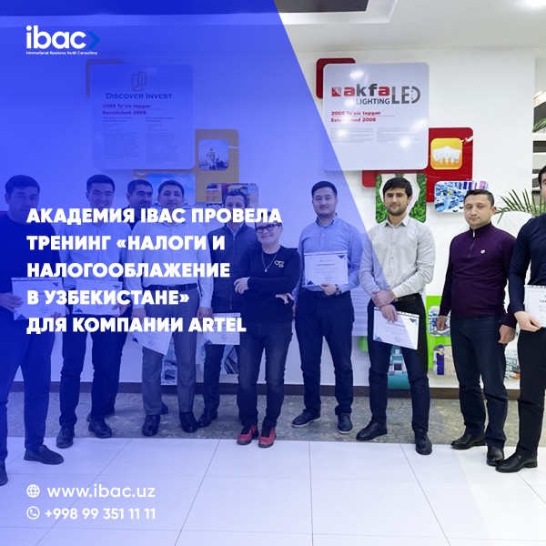 Академия IBAC провела корпоративный курс повышения квалификации на тему "Налоги и налогообложение в Узбекистане" для группы компаний ARTEL