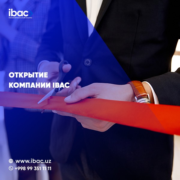 Открытие компании IBAC